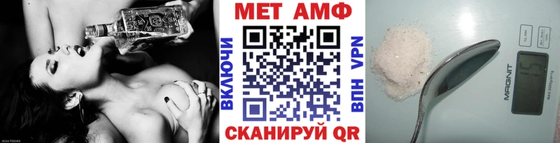 Первитин Methamphetamine  Прокопьевск 