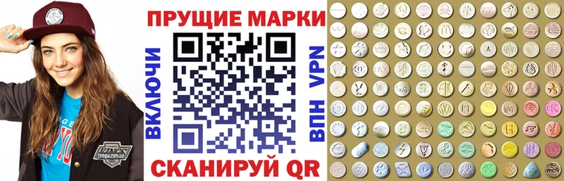 Марки NBOMe 1,8мг  продажа наркотиков  Прокопьевск 