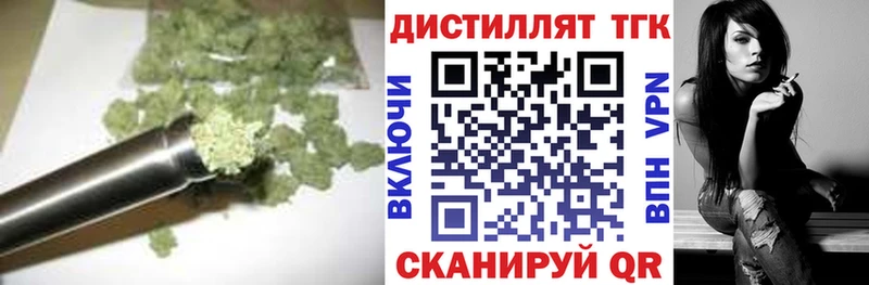 Дистиллят ТГК Wax  сколько стоит  Прокопьевск 