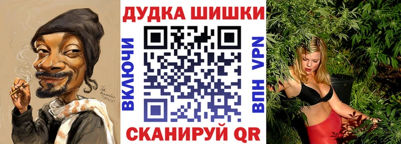 МАРИХУАНА OG Kush  купить   Прокопьевск 
